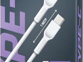 Кабель BoraSCO USB-C / USB-C 1 м Белый