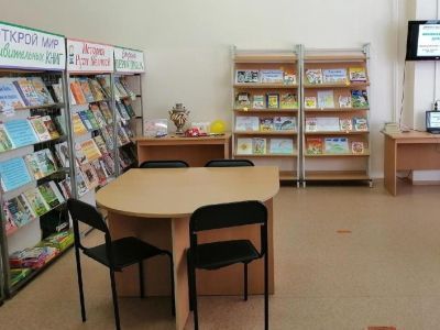 Библиотека № 9 г. Чайковского