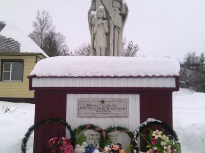 Памятник воинам, погибшим в Великой Отечественной войне 1941-1945 гг.