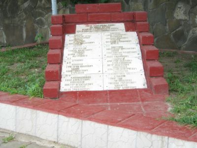 Братская могила советских воинов, погибших в боях с фашистскими захватчиками