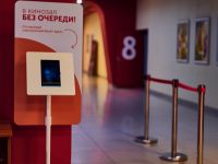 Кинотеатр «Мармелад Синема»