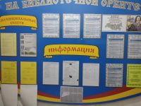 Межпоселенческая библиотека Пограничного муниципального округа