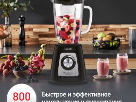 Блендер Moulinex BlendForce 2 LM435810