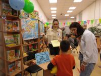 Центральная городская детская библиотека им. С. Я. Маршака