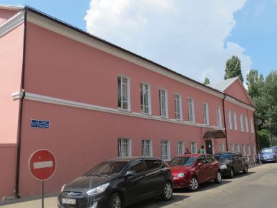 Главный корпус