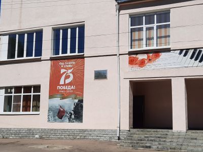 Аткарский районный культурный центр