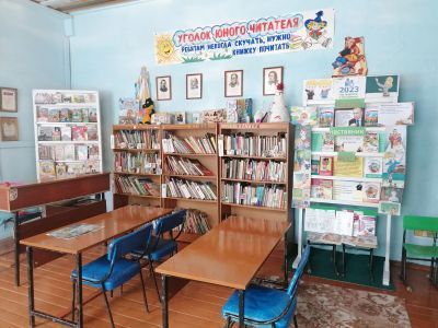 Караульнинская сельская библиотека – филиал № 7