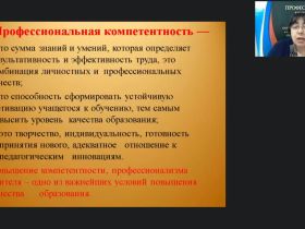 Технология “Семейные праздники”