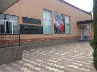 Библиотека с. Комсомольское – филиал № 5