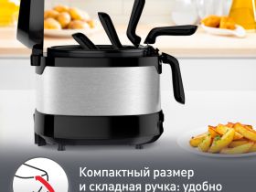 Фритюрница Moulinex Uno AF215D10