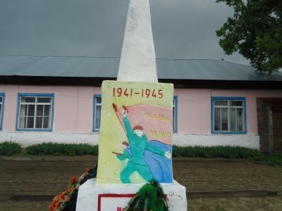 Памятник воинам - землякам, погибшим в годы Великой Отечественной войны (1941-1945 гг.)