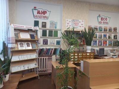 Ерзовская сельская библиотека