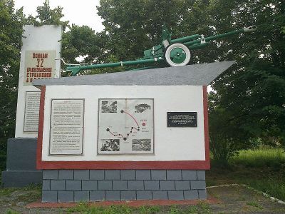 Памятный знак, установленный в честь воинов 32-й стрелковой дивизии, защищавших Москву в 1941 г. - 76-мм орудие