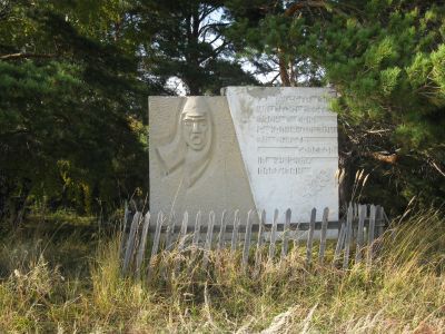 Братская могила погибших партизан