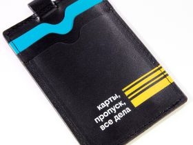 Кардхолдер с полосами Чёрный