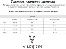 *Термокомплект F10 жен