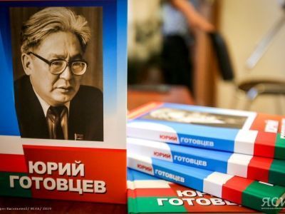Выдающиеся люди республики. В Якутске презентовали книгу о жизни Юрия Готовцева