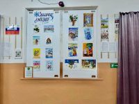 Сельский дом культуры «Хлебороб»