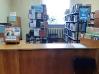 Библиотека № 1 г. Бор