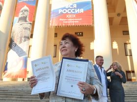 "ВСЯ РОССИЯ-2025". В Сочи прошла церемония закрытия XXIX Форума современной журналистики «ВСЯ РОССИЯ-2025»