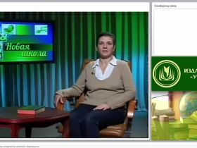 Методологические основы управления качеством образования