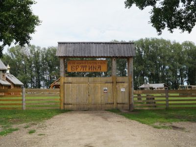 Музей под открытым небом казачьей культуры и быта «Братина»