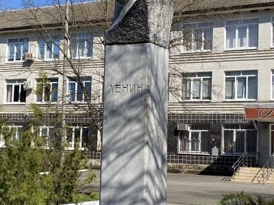 Бюст В.И. Ленина