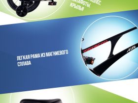 Детский велосипед Maxiscoo Air Стандарт Плюс 14, год 2025, цвет Черный