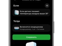 Умный хаб Sber SBDV-00068 белый