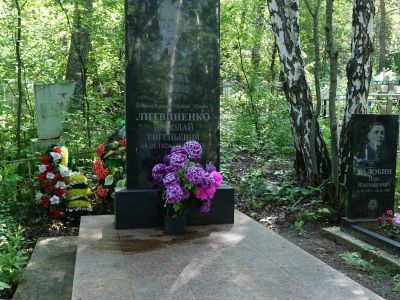 Могила Литвиненко Николая Евгеньевича (08.01.1924–09.09.2016), полного кавалера ордена Славы