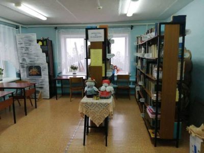 Андреевская сельская библиотека