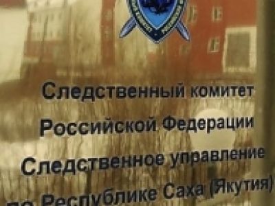Взят под стражу несовершеннолетний, подозреваемый в вымогательстве денежных средств у учащегося техникума
