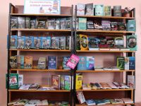 Черлакская районная библиотека