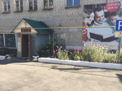 Центральная библиотека им. Н. А. Некрасова