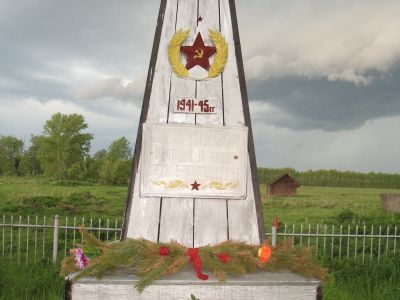 Памятник воинам, погибшим в годы Великой Отечественной войны (1941-1945 гг.)