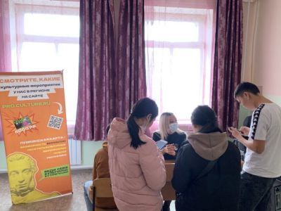 100 юнармейцев Якутской кадетской школы-интерната оформили «Пушкинские карты»