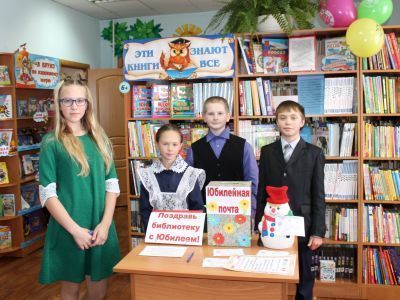 Терентьевская детская библиотека – филиал № 28