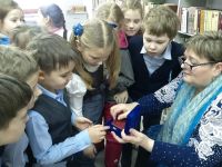 Центральная детская библиотека им. Б. С. Рябинина