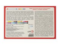 Набор пластилина детского классического "Цветик" 36 цветов, 540 г, со стеком