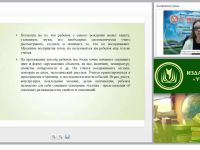 Познавательная сфера ребенка дошкольного возраста