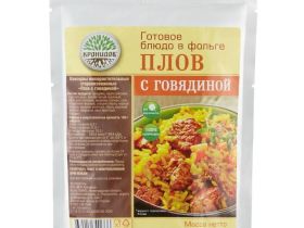 Консервы мясорастилельные стерилизованные рубленные "Плов с говядиной"