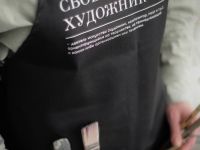 Фартук хлопковый "Свободный художник", Красный Карандаш