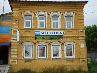 Главный дом