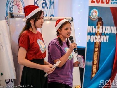 Опора и будущее Якутии. Школьники представили идеи развития региона Владимиру Солодову