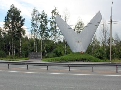 Памятный знак-стела авиаторам ВВС КБФ, защищавшим Ленинград и Дорогу жизни в 1941-44 гг., на месте, где в годы войны находился аэродром