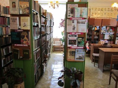 Путчинская сельская библиотека