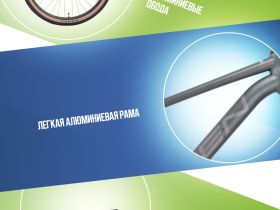 Горный велосипед Hagen 1.9 29, год 2025, цвет Серый, ростовка 20