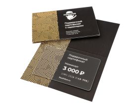 Подарочный сертификат