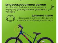 Подростковый велосипед Stels Leader 220 MD 22, год 2025, цвет Синий