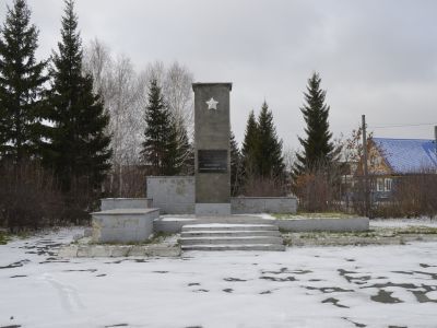 Братская могила красноармейцев, погибших в 1919 г. в боях против армии Колчака